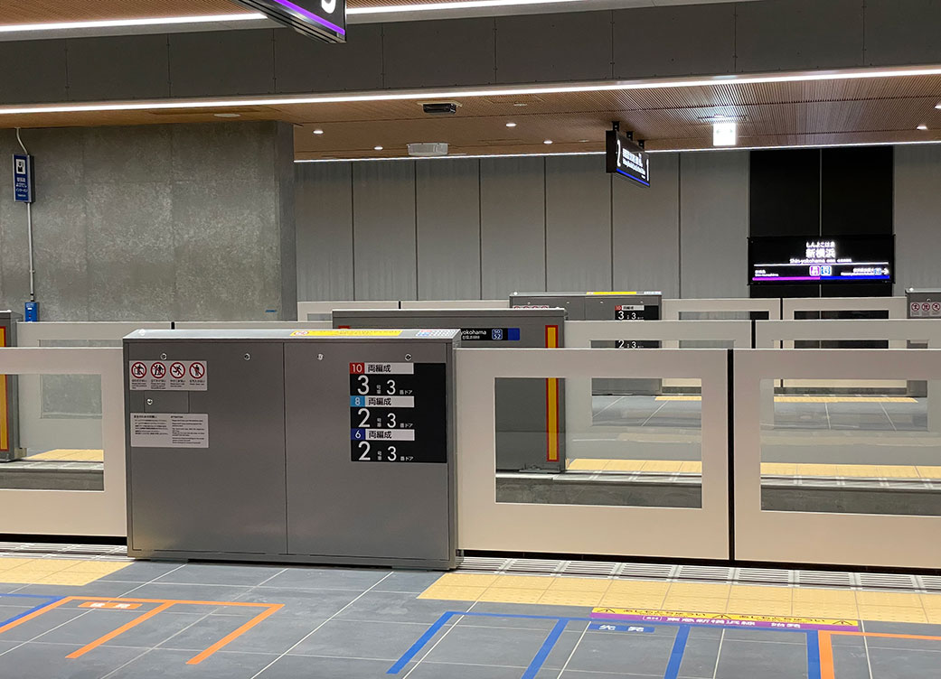 相鉄・東急新横浜線、新横浜駅他